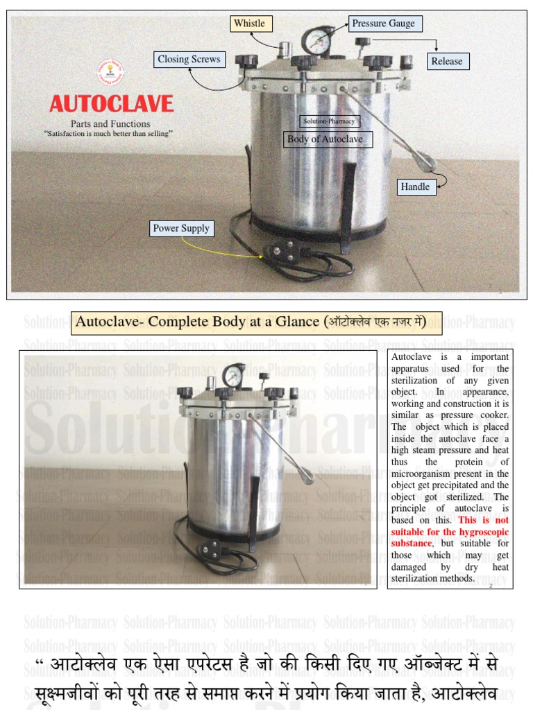Autoclave Parts and Function (HINDI and English Both) PDF