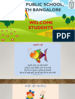 Welcome Students: Shallu Batta Hindi Department