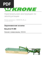 EasyCut R 360