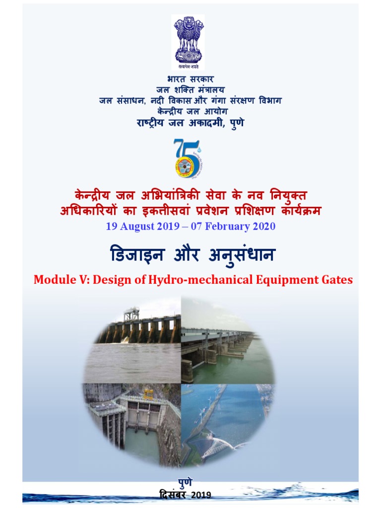 Design of Hydro-Mechanical Equipment Gates Module-V | PDF | Crane ...