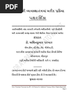 Raja Chitthi | PDF