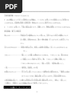 年末年始の休業のお知らせです 〗 ◾︎12/30(月)から1/3(金)まで 年末年始のお休みをいただきます🎍 ◾︎年明けの営業は1 /4(土)より11時から通常営業となります。 ご迷惑おかけしますが、ご理解の程よろしくお願いします🙇🏻‍♀️ .  今年は、イベントやマルシェの出店を 