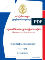 Handbook For Civil Servents 2010-12-03