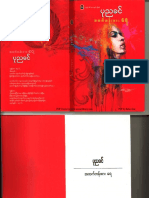 PDF by Bobo Zaw