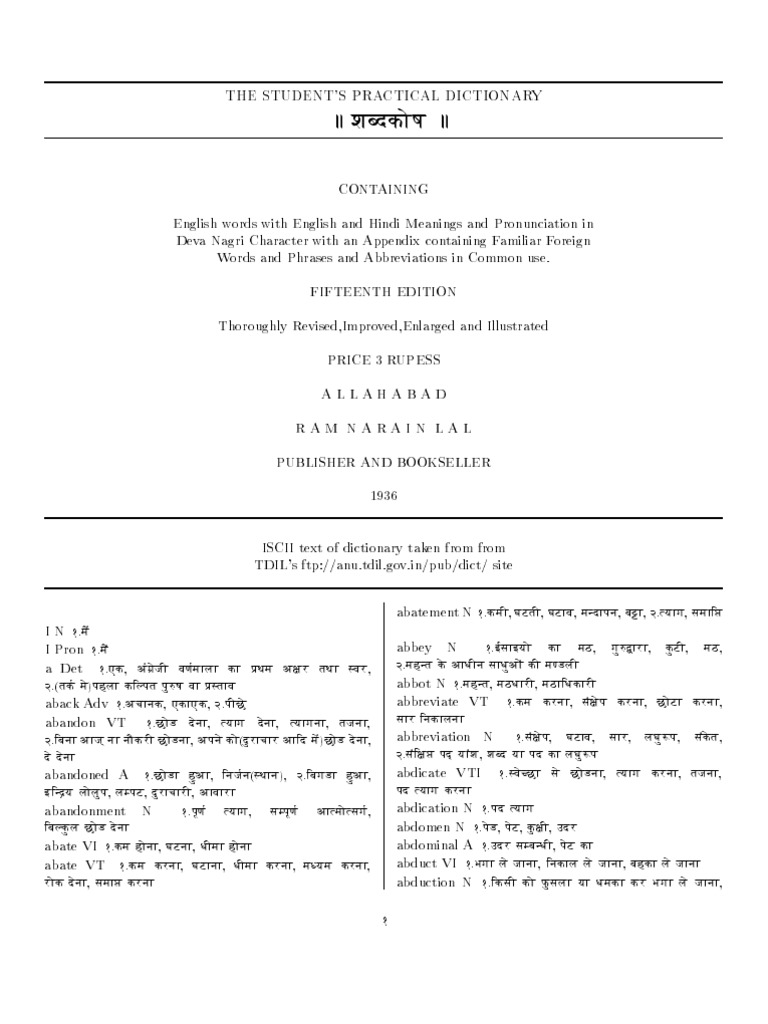 English Hindi Dictionary Nature