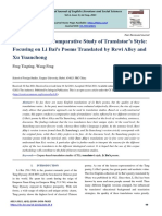 A Corpus-Based Comparative Study of Translator's Style: Focusing On Li Bai's Poems Translated by Rewi Alley and Xu Yuanchong