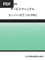 SS Honda Motorcycle Data | PDF