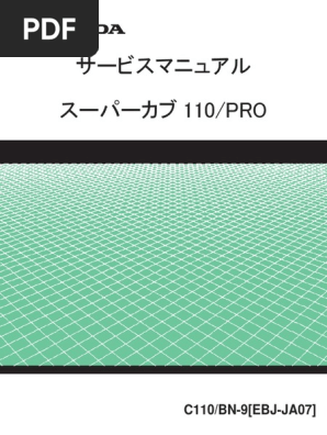 Super Cub 110 Factory Manual | PDF