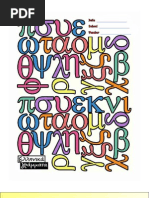 Download Learn Greek by Panayioutis Vassiliadis SN51648523 doc pdf