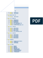 Report ZIFRS16 MENU