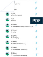 Korean vocabulary