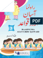Rahnuma Asan Urdu Qawaid-03