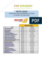 Чартери Даламан Мармарис Фетије Бодрум 2019 пакет аранжмани