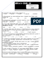 WWW - Scienceorbit.lk: Aim To A+ Exam - 08