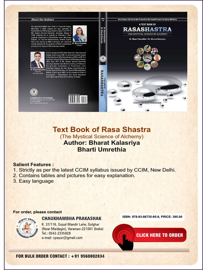 Rasa Shastra Textbook by Bharat Kalasriya | PDF