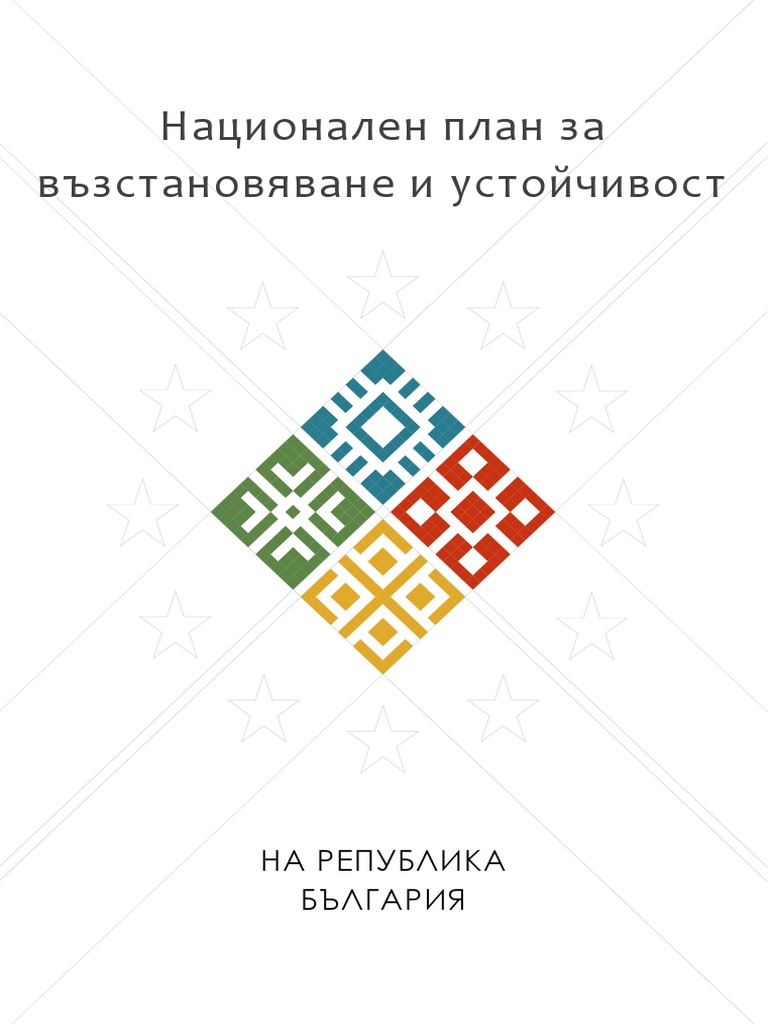 НПВУ July2021 | PDF