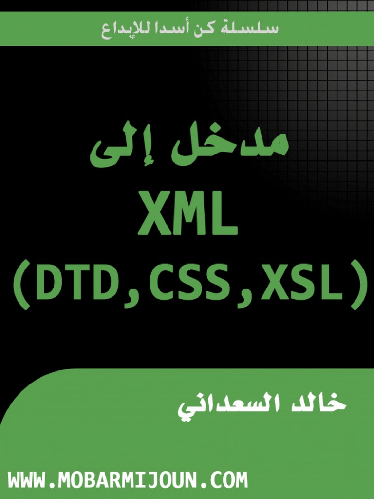 Introduction to XML and Its Components | PDF | Computing | Data Model