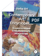 Fufaev D Verba Art Yenciklopediya .A6