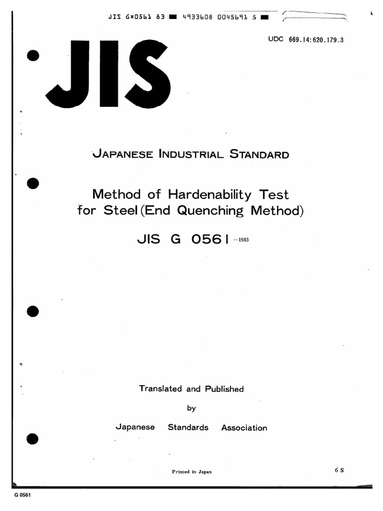 JISハンドブック 鉄道 2011 JISハンドブック 1 鉄鋼I[用語/資格及び認証/検査・試験/特殊