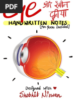 Human Eye Verified