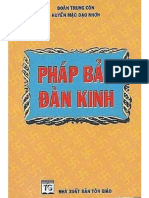 Pháp Bảo Đàn Kinh; Lục Tổ Huệ Năng