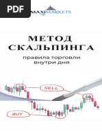 Max i Markets
