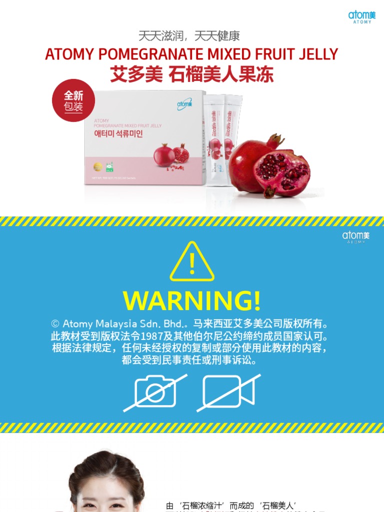 Atomy Pomegranate Mixed Fruit Jelly PDF