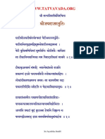 SriJayatheerthaStuti Sanskrit