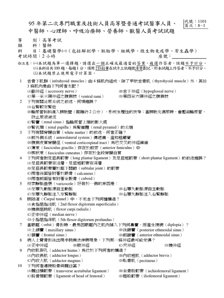 95 2 1 | PDF