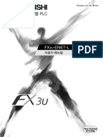 FX3U ENET L - 사용자매뉴얼 (KOR)
