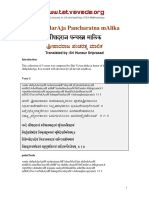 ShrIpAdarAja Pancharatna mAlika verses analysis