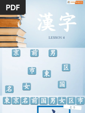 Chu Han Bai 4 Pdf