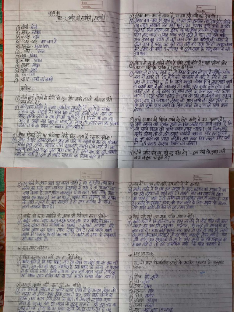 Kabir Ki Sakhiyan Class 10 Summary In English