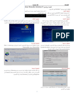 2تثبيت الوينداوز 7.docx · version 1