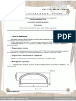 Carbon and low-alloy steel butt-welding fittings design standard