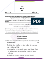 ICSE Class 9 Hindi Sample Paper 2