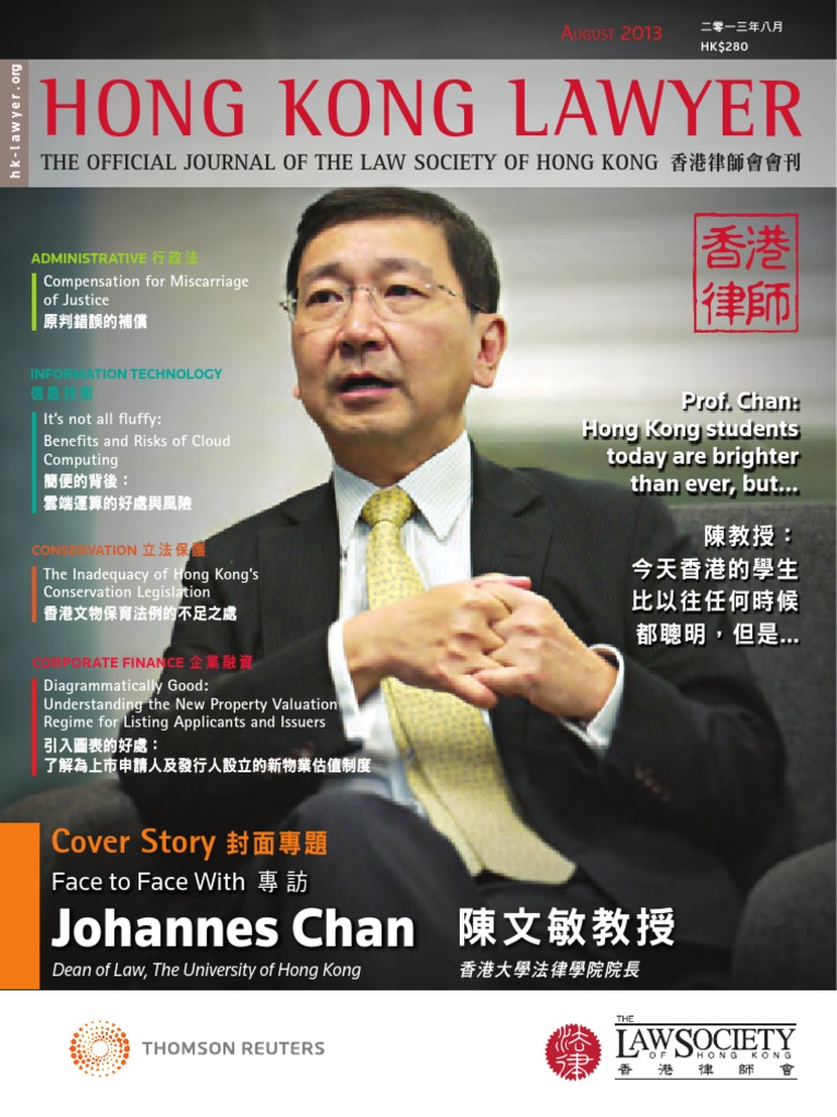 HK Lawyer Issue Aug2013 PDF