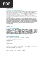 Download A New Practical Primer of Literary Chinese Unit 4 by literarych SN51693809 doc pdf