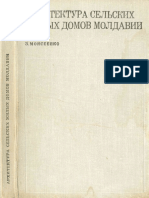 Arhitektura Selskikh Zhilykh Domov Moldavii 1973, Moiseenko Zoya