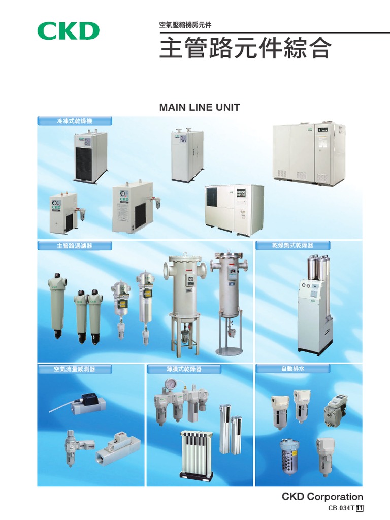 Main Line Unit Ckd Pdf