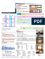 Facility Ryugakusei en