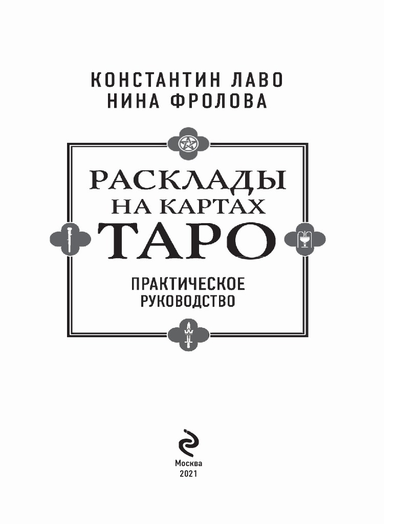 В спальной комнате молодая девушка знакомится через секс с будущим свекром