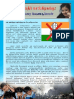 Thamarai's Election Message