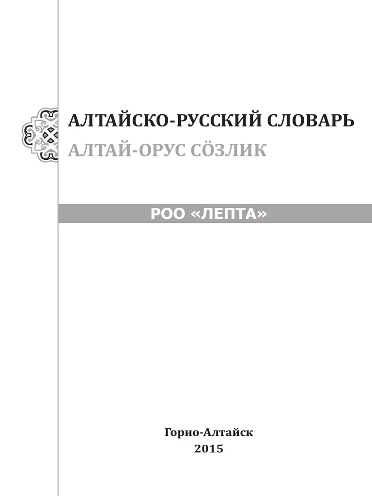 Женева Джоли порно онлайн көру
