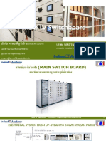 ข้อกำหนด Main Switch Board