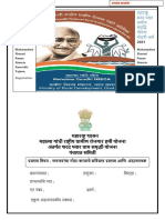 Nrega Applcation Form