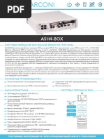 Produkt_list_PCMOCH_BOX_SDH_RU-RU