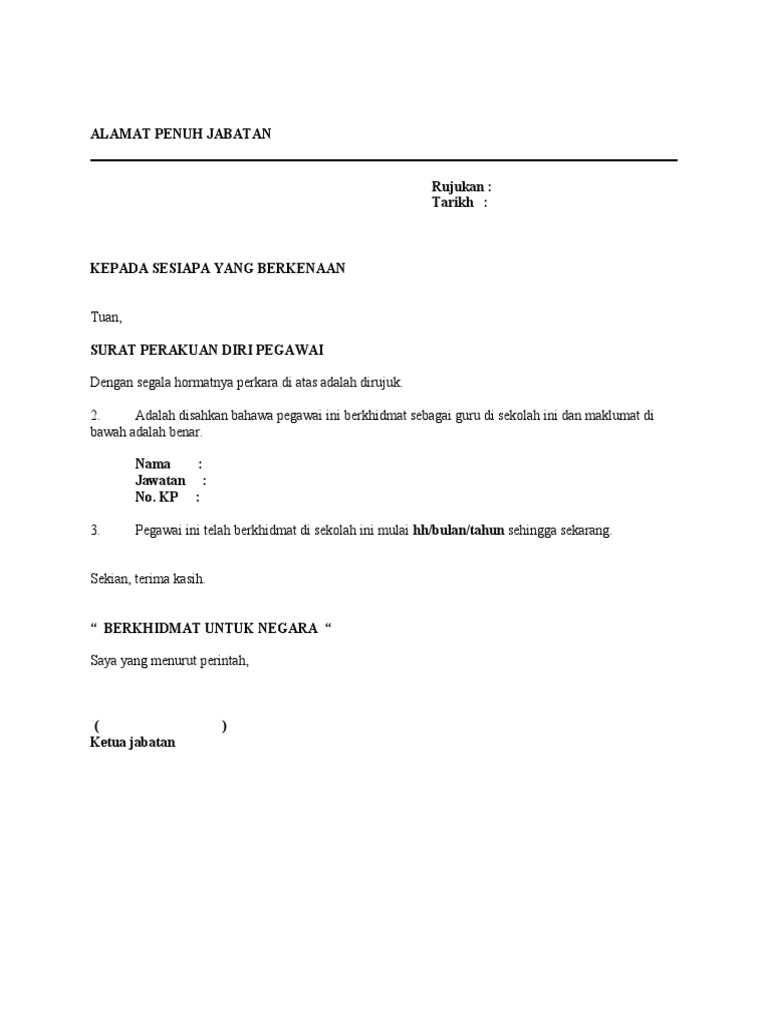 Contoh surat perakuan tempat bertugas diri pegawai