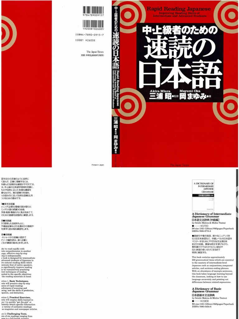 ＷｏｒｄＳｔａｒ操作マニュアル 英文ワ-プロの基本から応用まで　Ｐｅｒｓｏｎａｌ/ナツメ社/田村千恵美（単行本） Amazon.co.jp: ナツメ出版企画: 本