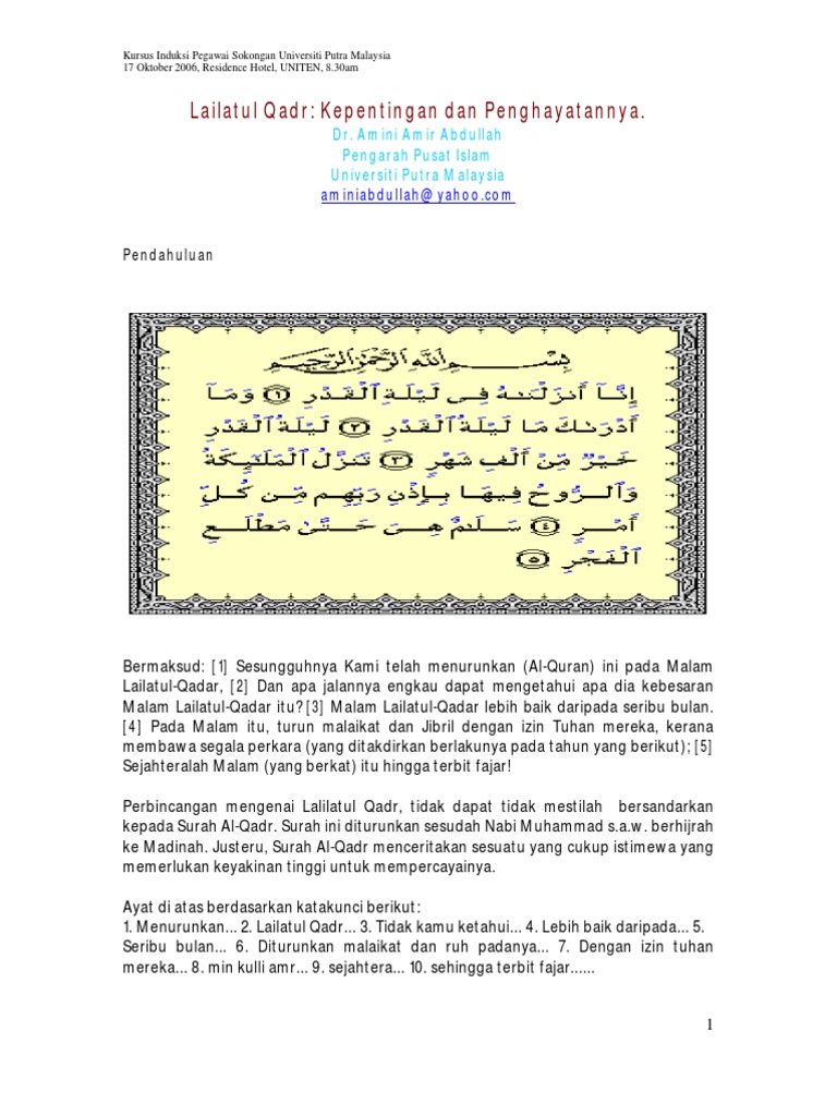 Pdf Tafsir Ibnu Katsir Surah Al Qadar Perpustakaan Online Muslim Ppi Kobe Academia Edu